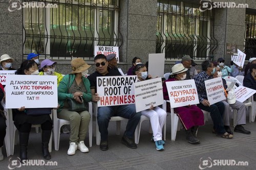 АН-ын гишүүдийн төлөөлөл: УДШ-ийг шударга шийдвэр гаргахыг шаардаж байна